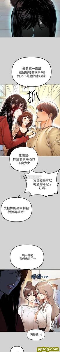第3话 衣柜传出的呻吟_富家女姐姐