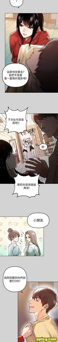 第3话 衣柜传出的呻吟_富家女姐姐
