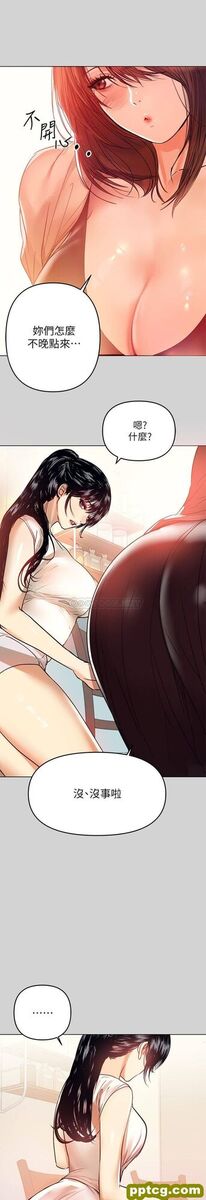 第3话 衣柜传出的呻吟_富家女姐姐