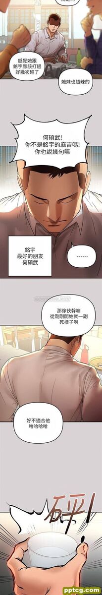 第2话 原来你都长这么大了~_富家女姐姐