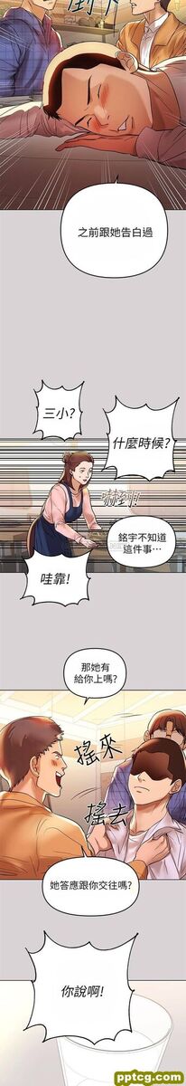 第2话 原来你都长这么大了~_富家女姐姐