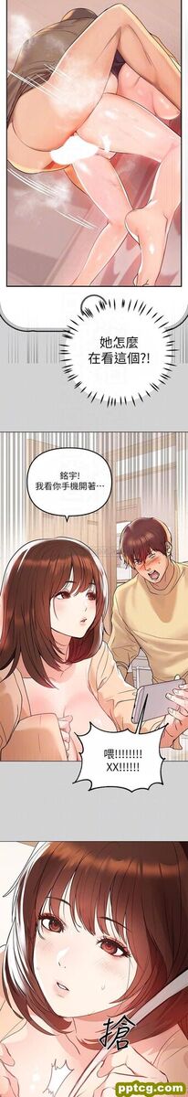 第2话 原来你都长这么大了~_富家女姐姐