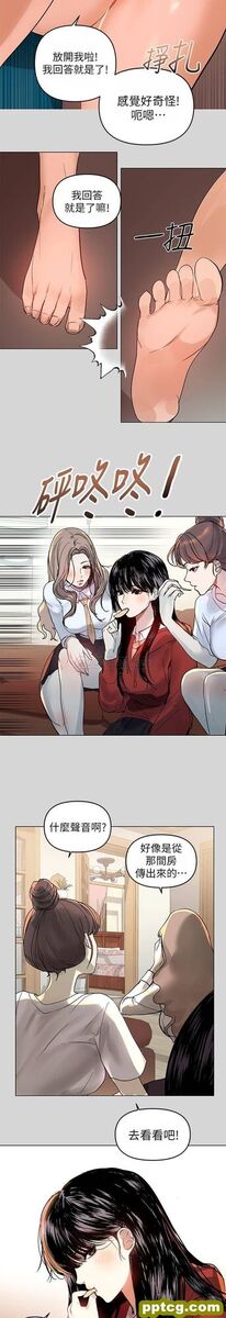 第2话 原来你都长这么大了~_富家女姐姐