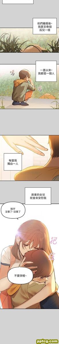 第1话 姐姐散发的妖豔气息_富家女姐姐