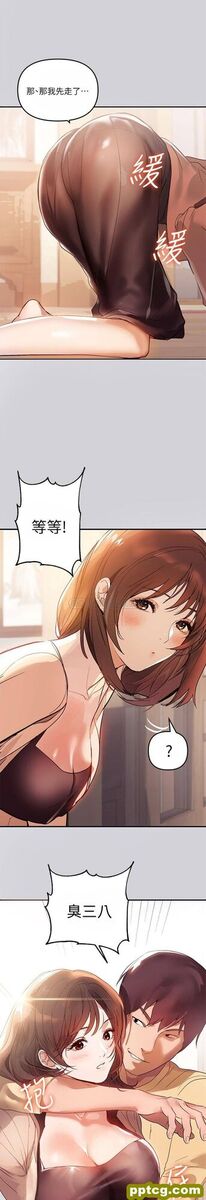第1话 姐姐散发的妖豔气息_富家女姐姐