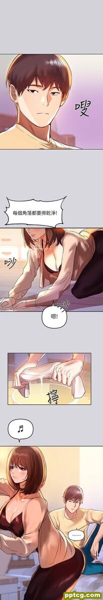 第1话 姐姐散发的妖豔气息_富家女姐姐