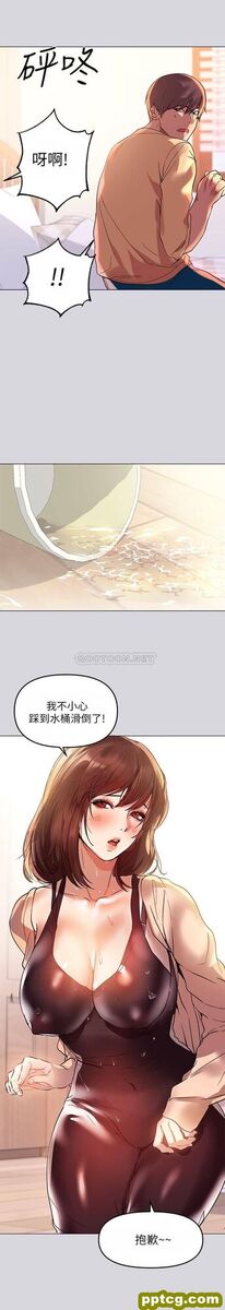 第1话 姐姐散发的妖豔气息_富家女姐姐