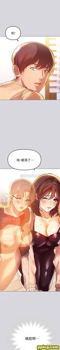 第1话 姐姐散发的妖豔气息_富家女姐姐-皮皮兔动漫