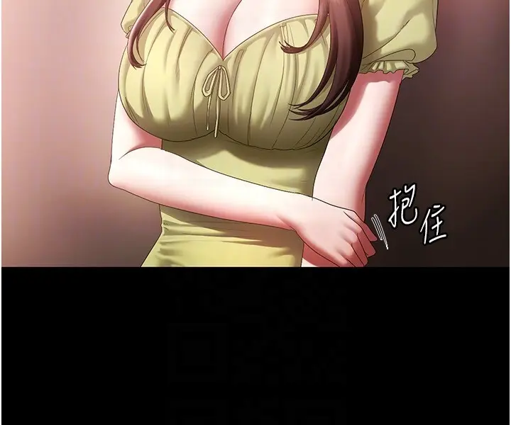 第49话  被姐姐发现的失误_老板娘的诱惑