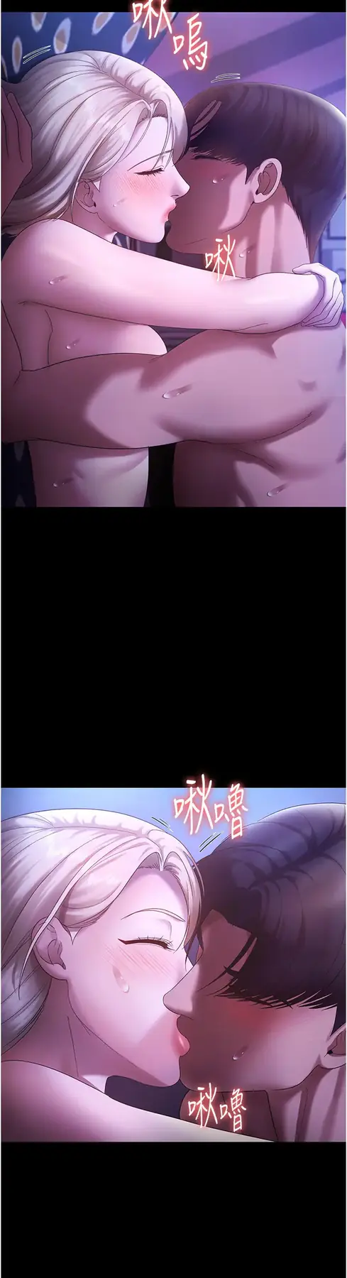第48话  在家里疯狂做爱_老板娘的诱惑