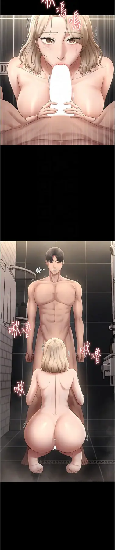 第48话  在家里疯狂做爱_老板娘的诱惑