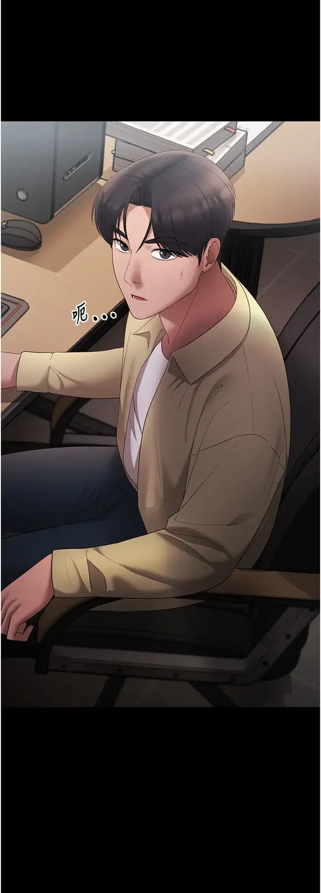 第46话  为了保守祕密的行动_老板娘的诱惑
