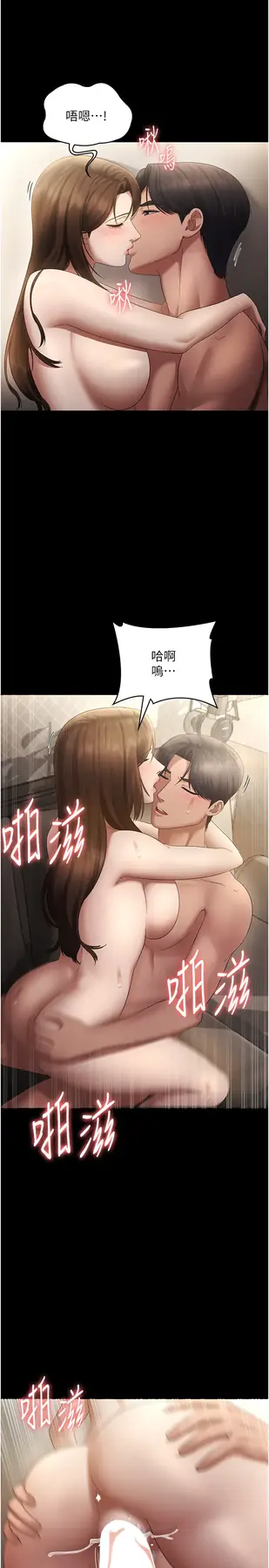 第45话  老板娘的性爱影片_老板娘的诱惑