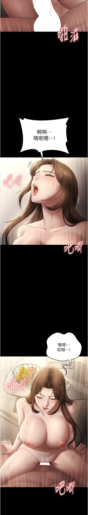 第45话  老板娘的性爱影片_老板娘的诱惑