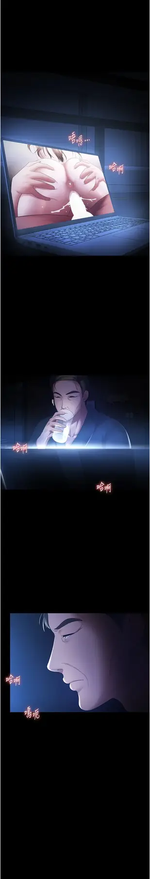 第45话  老板娘的性爱影片_老板娘的诱惑
