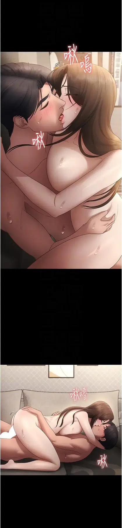 第44话  这次我来让你舒服_老板娘的诱惑