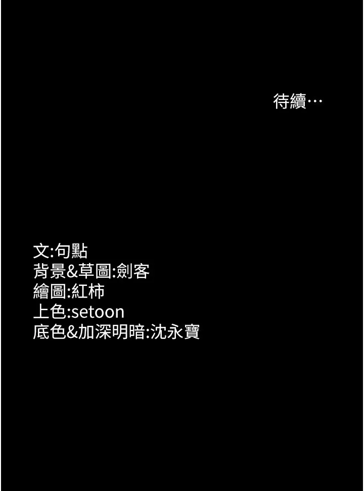 第44话 这次我来让你舒服_老板娘的诱惑-皮皮兔动漫
