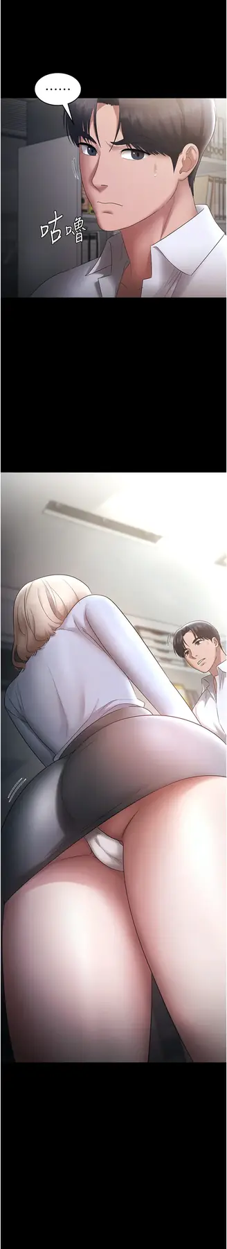 第40话  我对口交很有信心_老板娘的诱惑