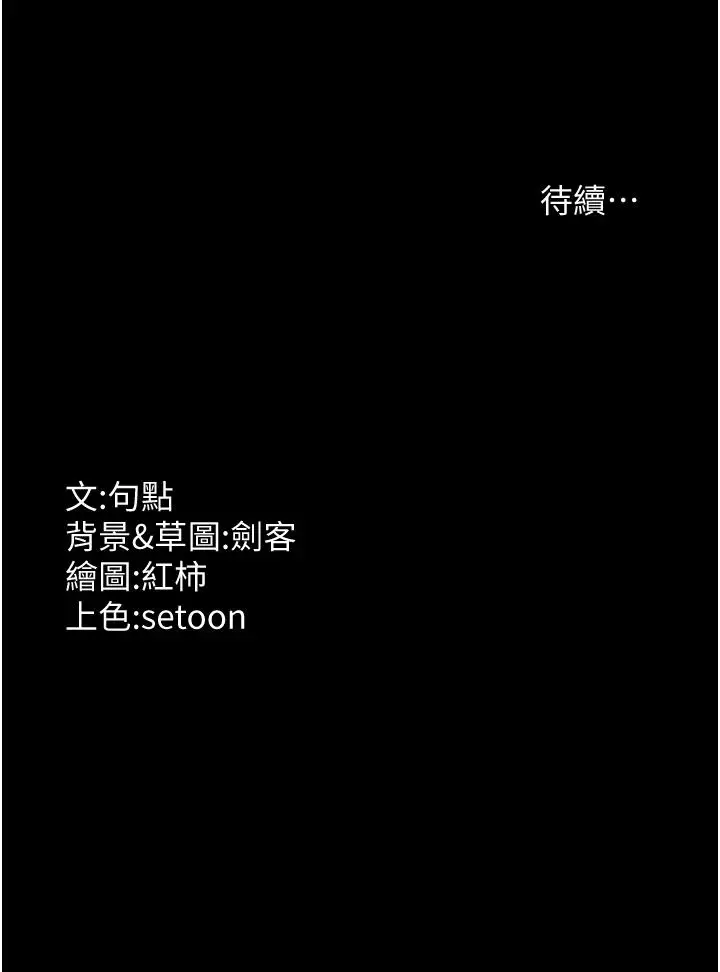 第38话  用性爱作为保密代价的上司_老板娘的诱惑