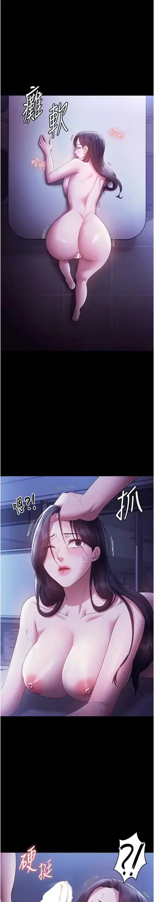 第37话  激烈到喘不过气来_老板娘的诱惑