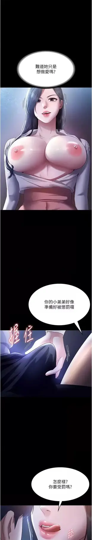 第35话  喷上黑丝袜的精液_老板娘的诱惑-皮皮兔动漫