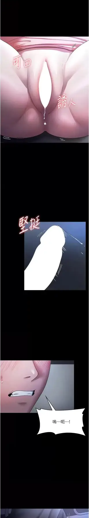 第35话  喷上黑丝袜的精液_老板娘的诱惑