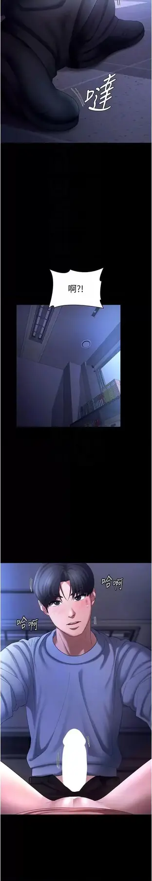 第35话  喷上黑丝袜的精液_老板娘的诱惑
