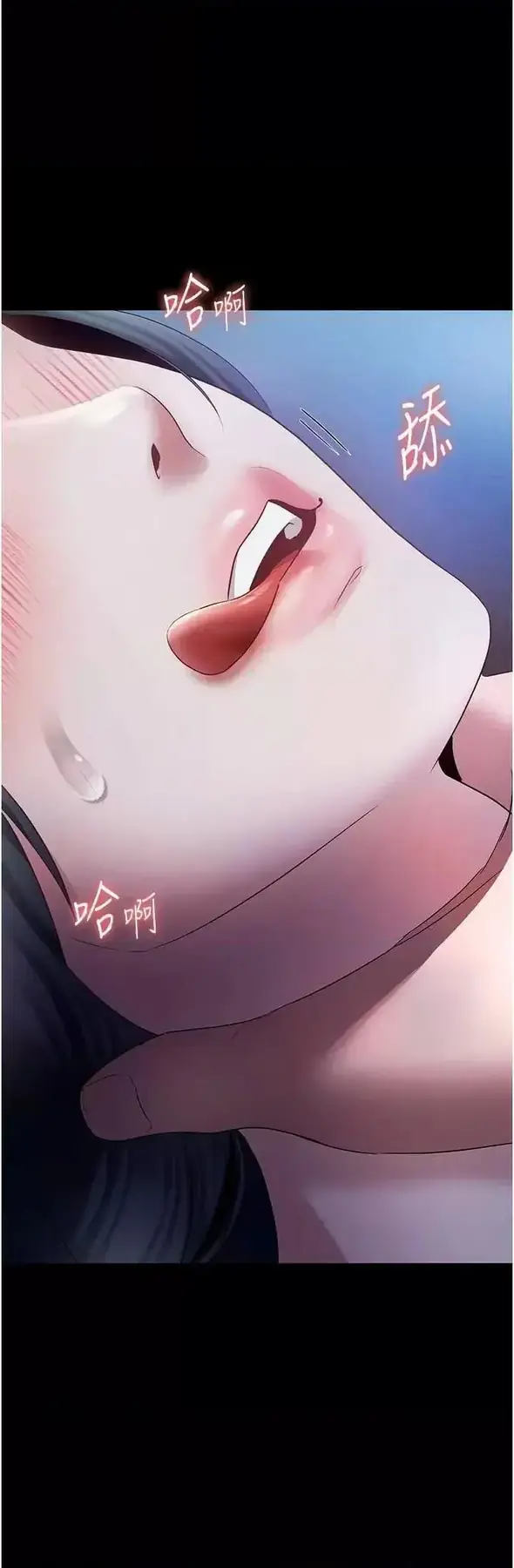 第35话  喷上黑丝袜的精液_老板娘的诱惑