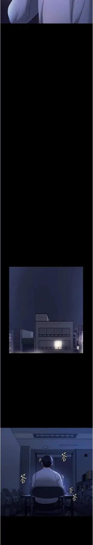 第34话  你下面好像准备好被训啰_老板娘的诱惑