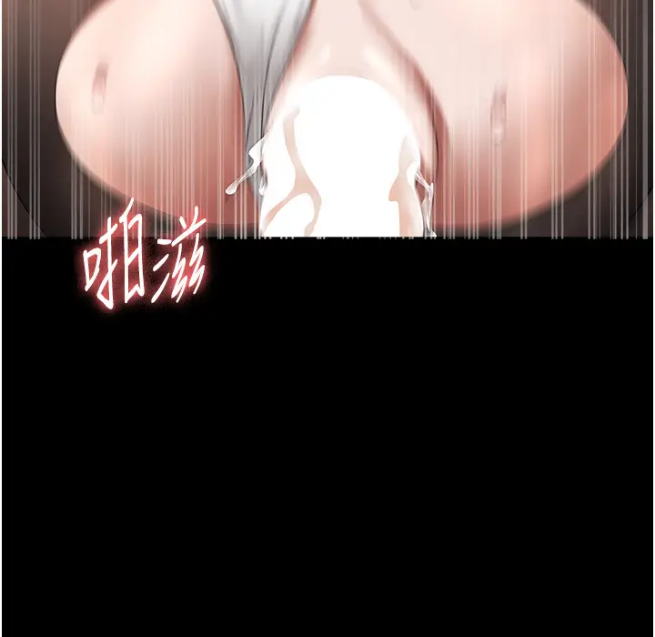 第31话  找回戒指的代价_老板娘的诱惑