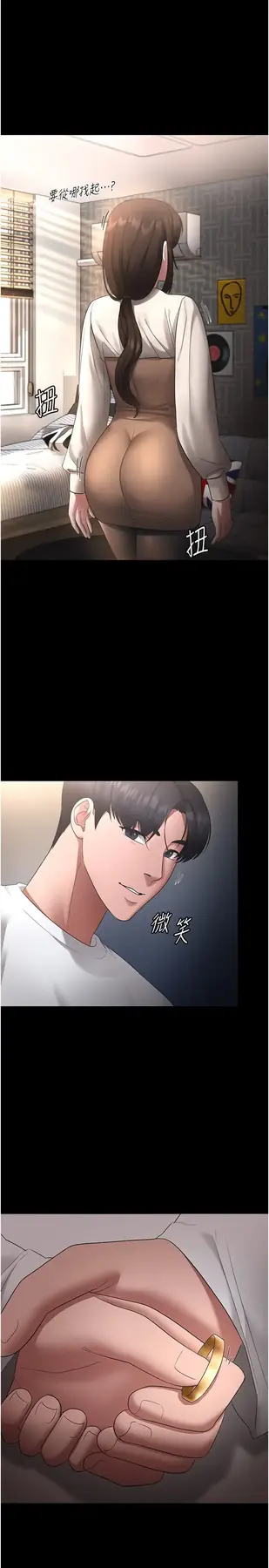 第30话 想让我射,就要自己动啊_老板娘的诱惑-皮皮兔动漫