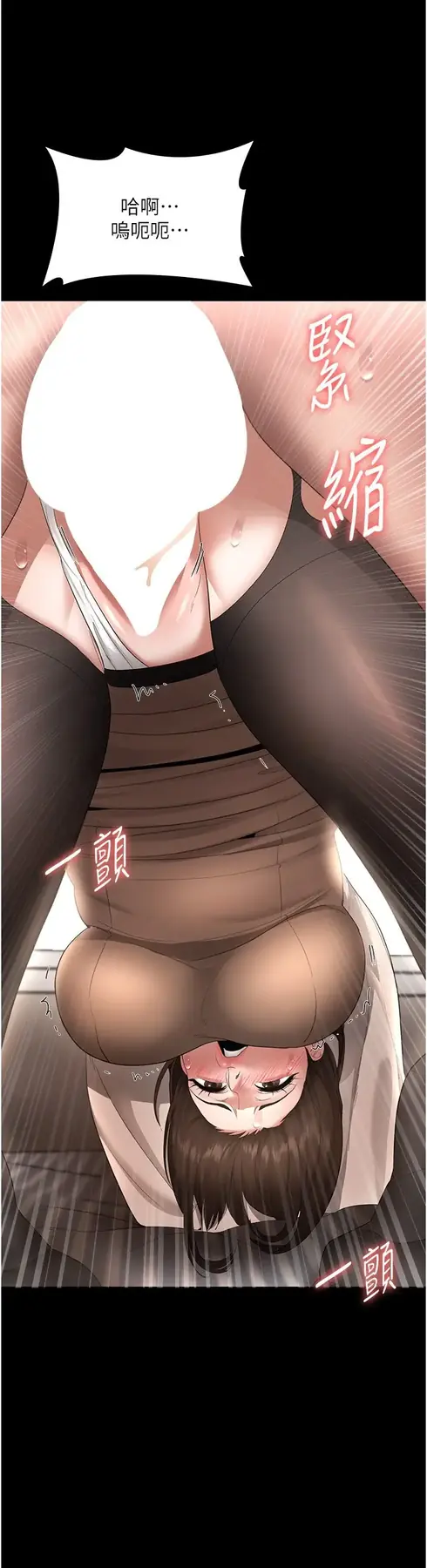 第30话  想让我射，就要自己动啊_老板娘的诱惑