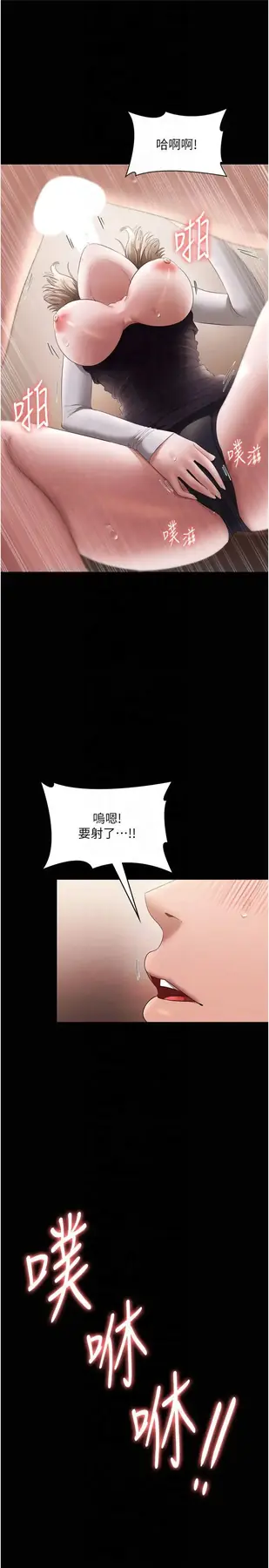 第28话  上上下下抽插不停_老板娘的诱惑