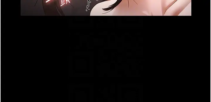 第24话  被硬上而感到兴奋的身体_老板娘的诱惑