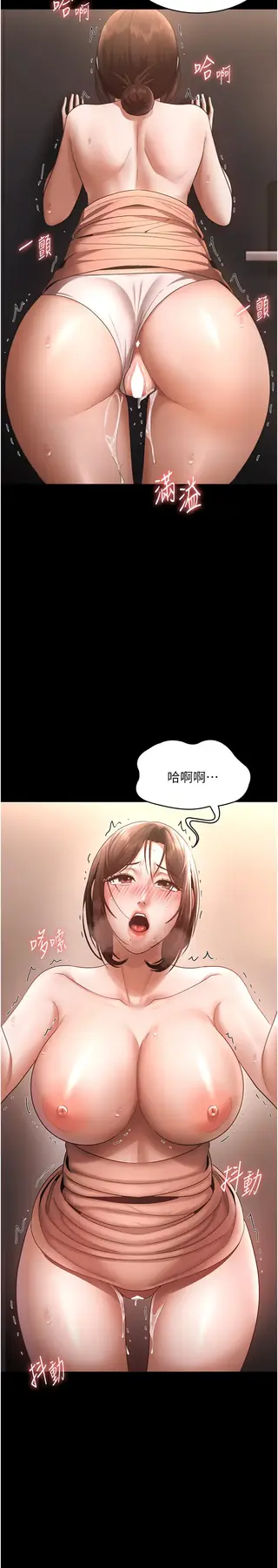第24话  被硬上而感到兴奋的身体_老板娘的诱惑