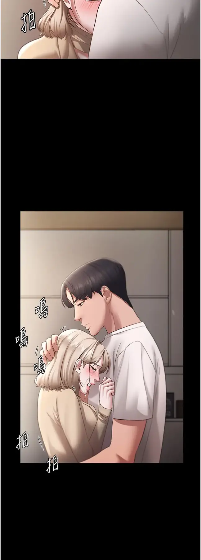 第20话  真是个淫荡的女人_老板娘的诱惑
