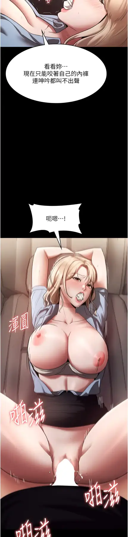 第15话  今晚要一起睡吗?_老板娘的诱惑