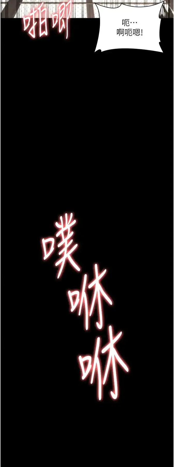 第15话  今晚要一起睡吗?_老板娘的诱惑