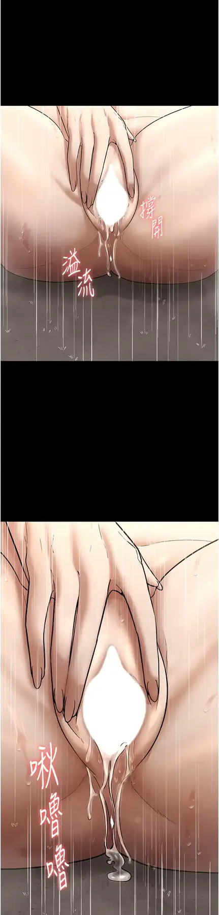 第11话  他给的刺激无法冷却_老板娘的诱惑