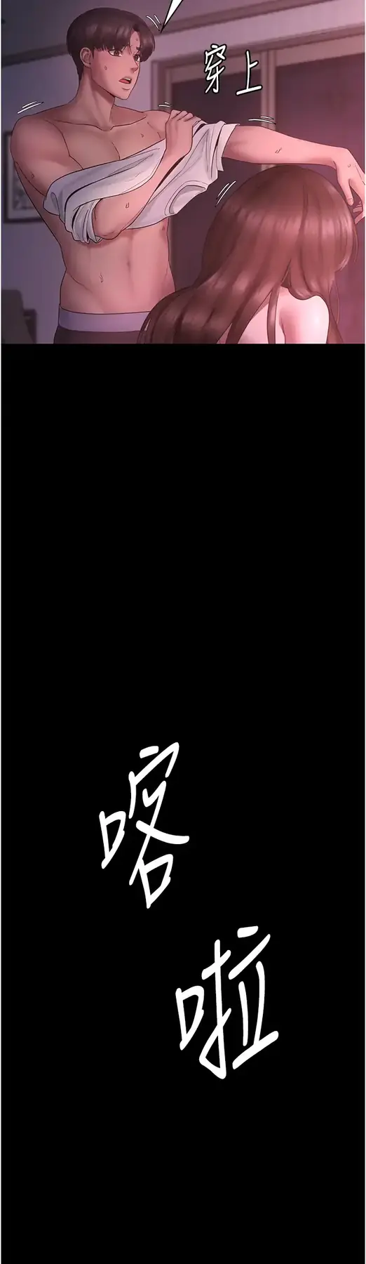第9话  和老公以外的男人欢愉_老板娘的诱惑