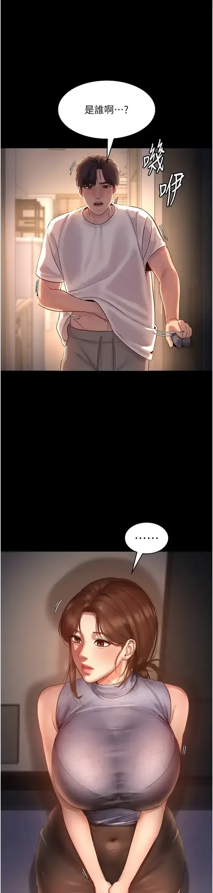 第9话  和老公以外的男人欢愉_老板娘的诱惑
