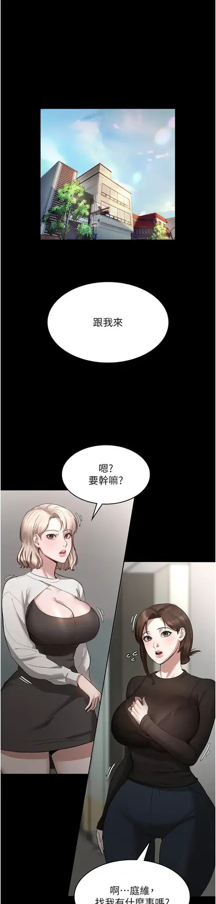 第7话 老板娘逐渐湿润的祕密花园_老板娘的诱惑-皮皮兔动漫