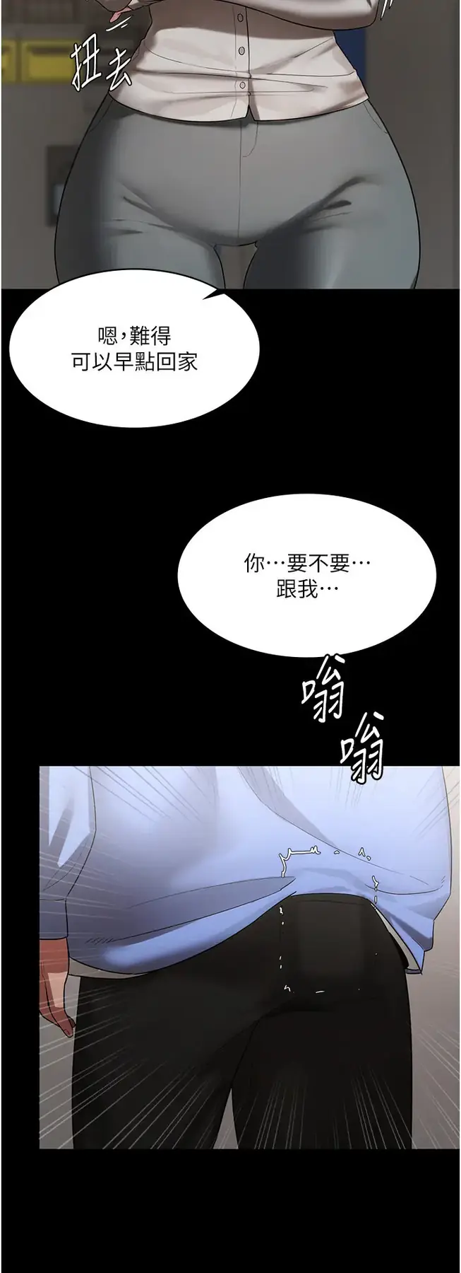 第6话  隔着一扇门偷情_老板娘的诱惑