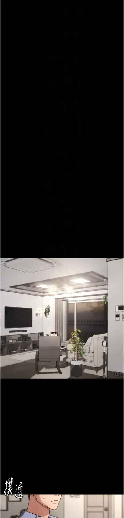 第5话  我老公已经很久没碰我了…_老板娘的诱惑