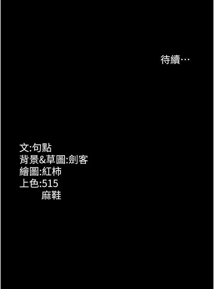 第5话  我老公已经很久没碰我了…_老板娘的诱惑