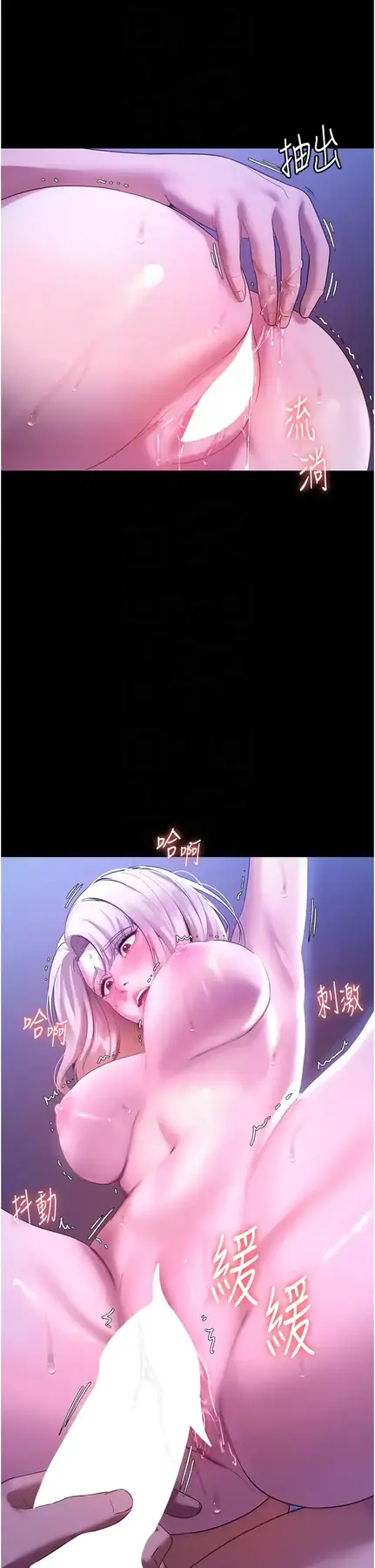 第4话  要我对老板娘下手?!_老板娘的诱惑