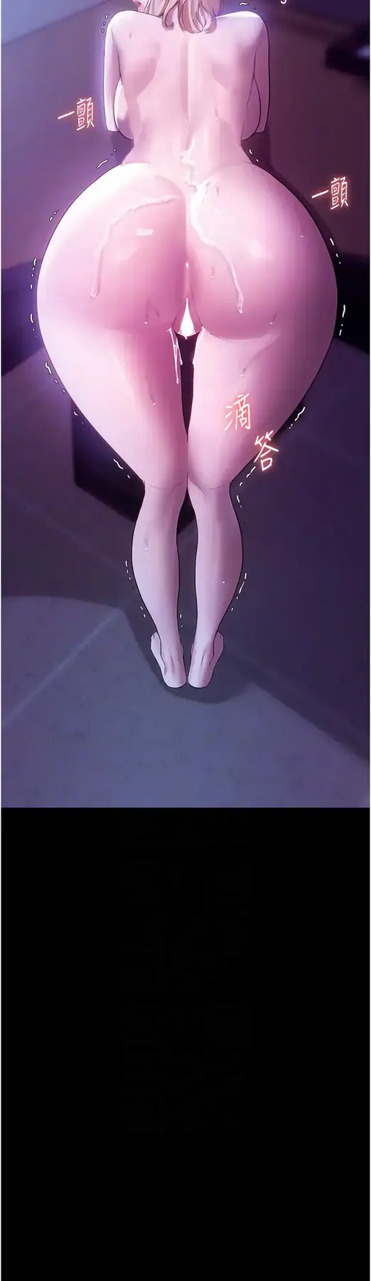 第4话  要我对老板娘下手?!_老板娘的诱惑
