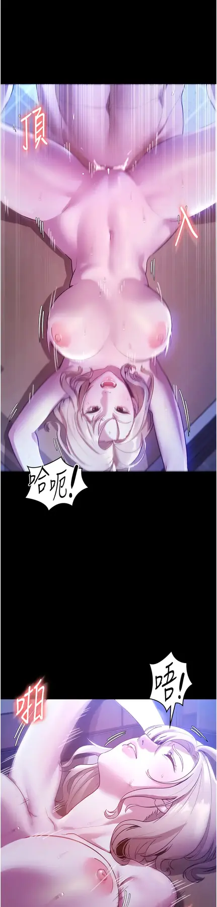 第3话  这婊子还真是深藏不露…!_老板娘的诱惑