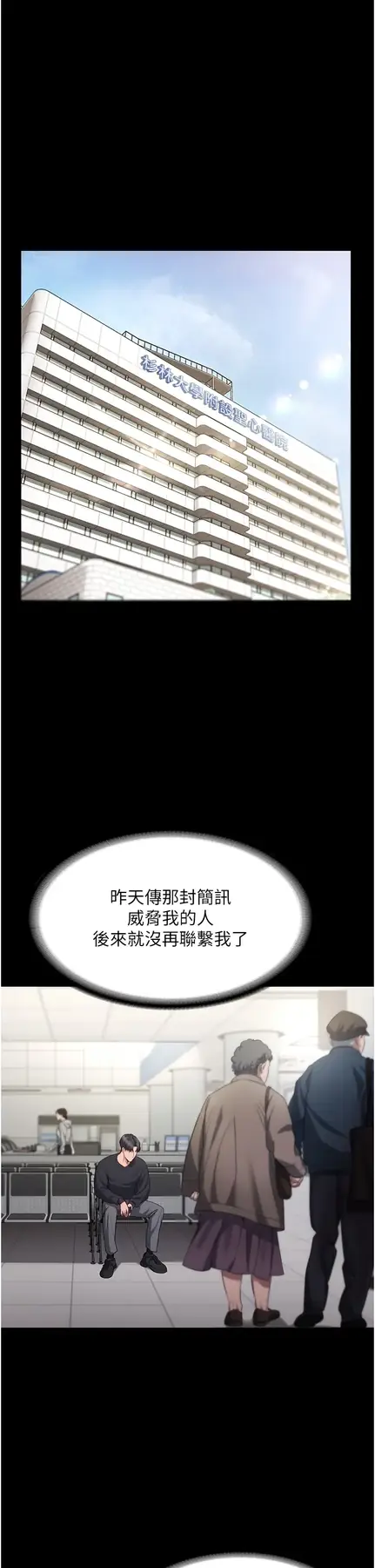 第2话 女同事的大胆诱惑_老板娘的诱惑-皮皮兔动漫