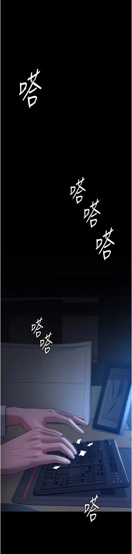 第1话 打破平静的危险密令_老板娘的诱惑-皮皮兔动漫